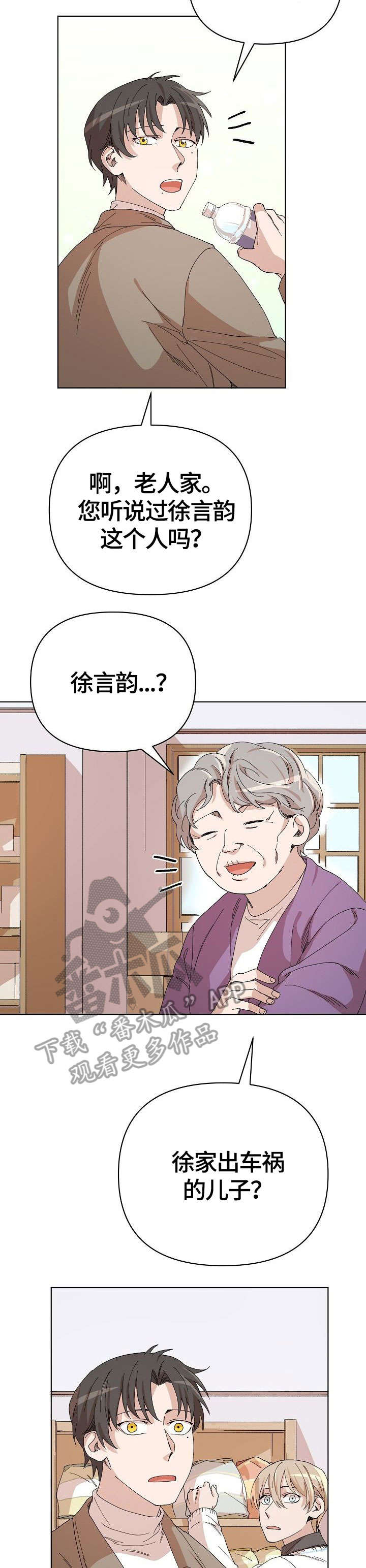第25话9