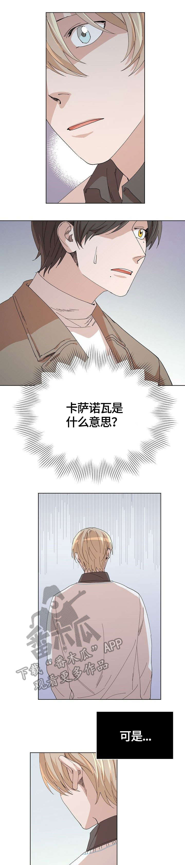 第24话0