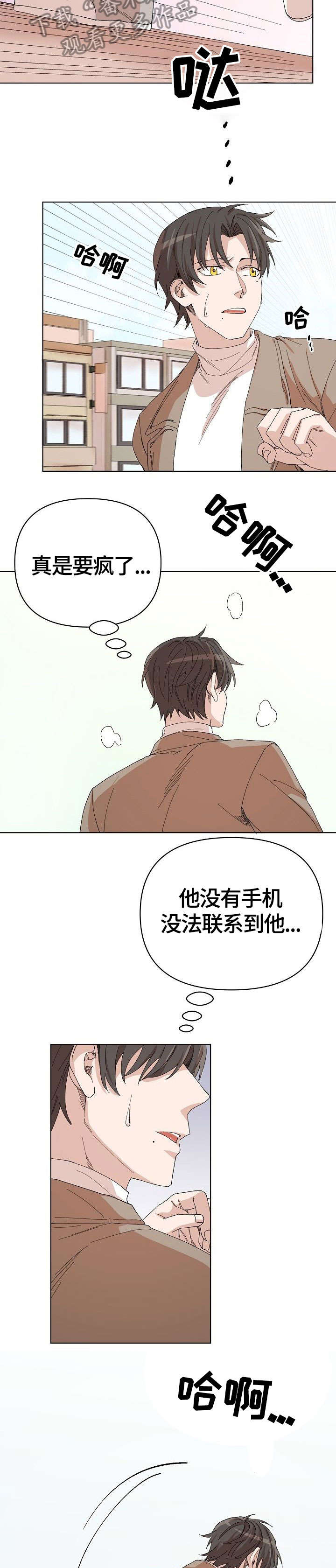第24话2