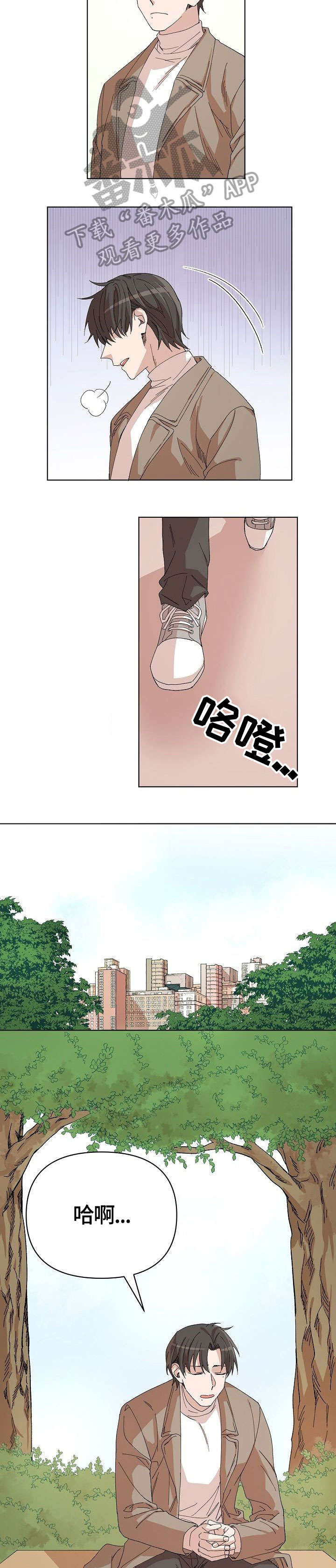 第24话5