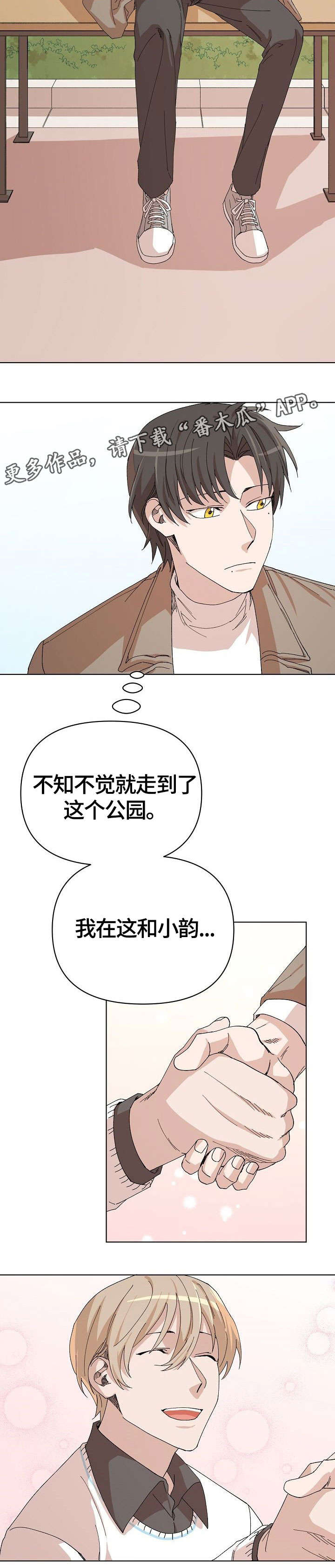 第24话6