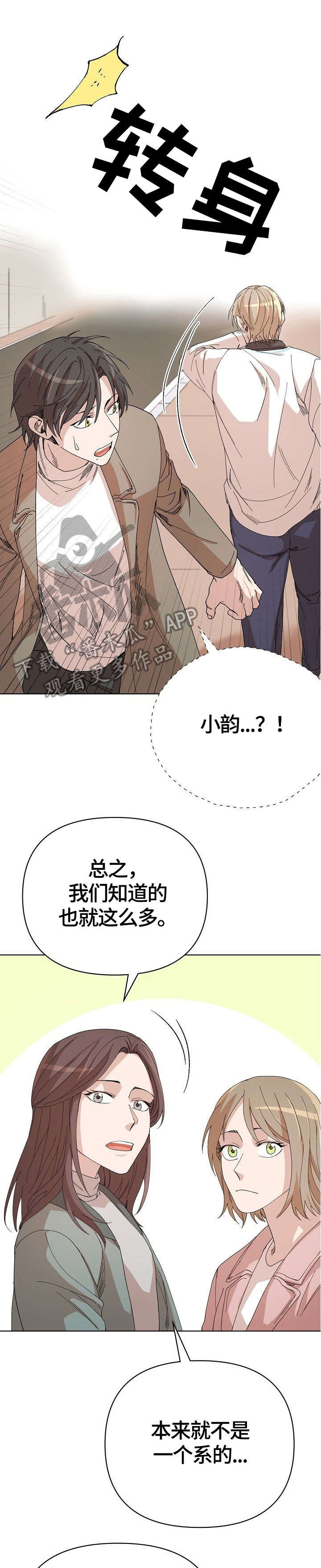 第23话0