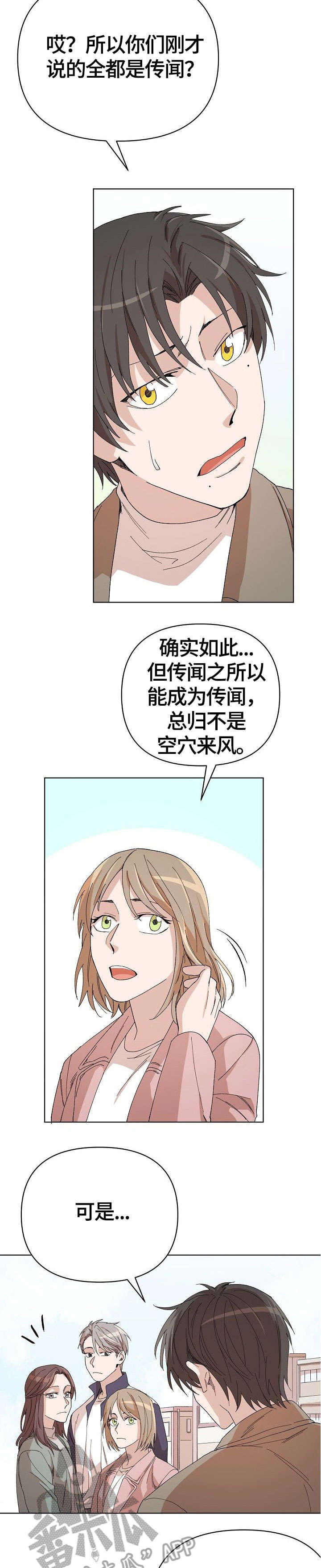 第23话1