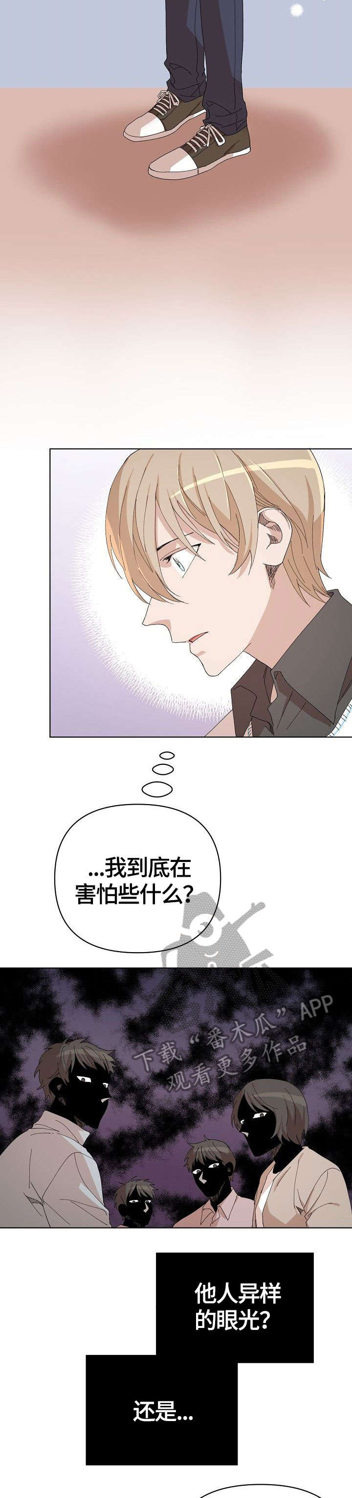 第23话7
