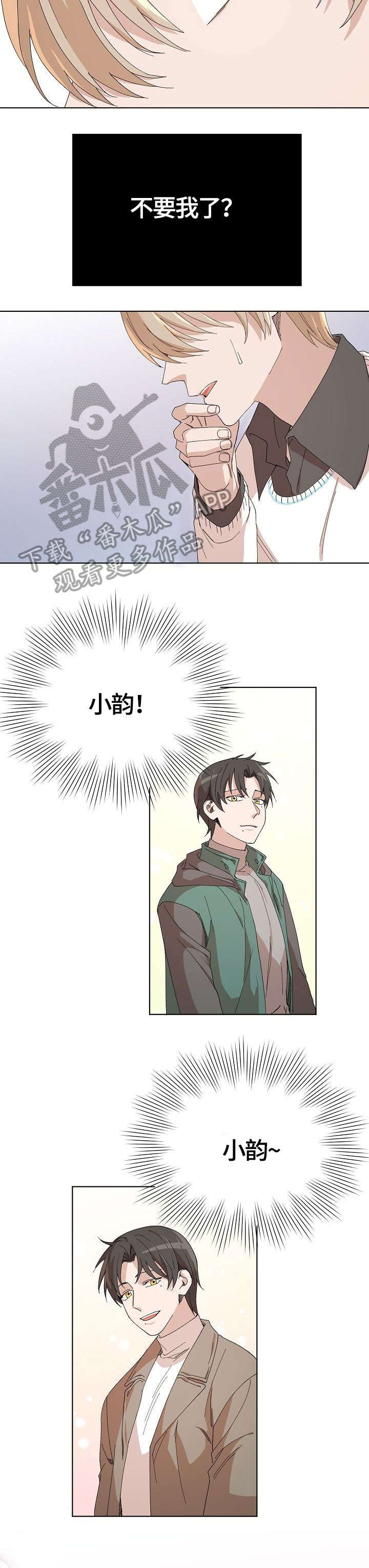 第23话9
