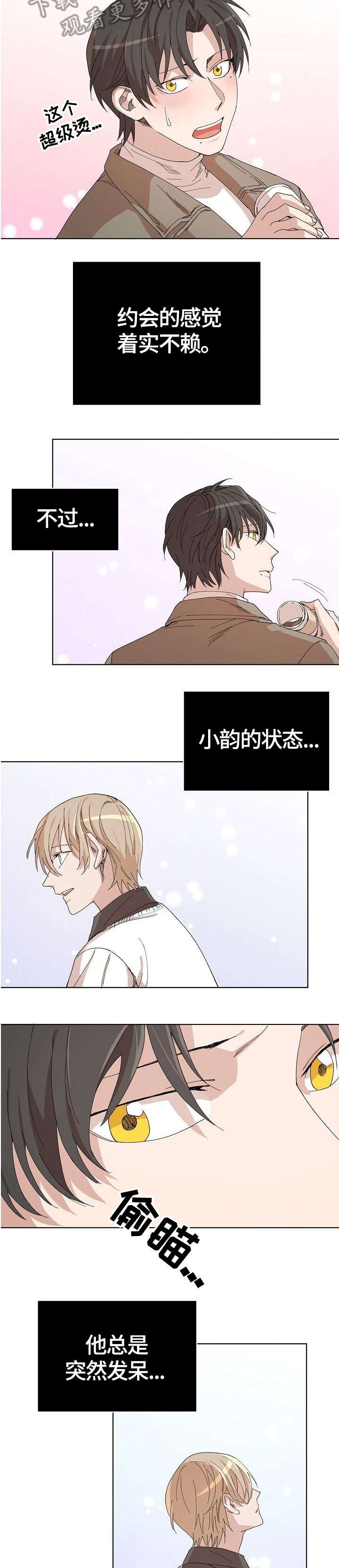 第22话1