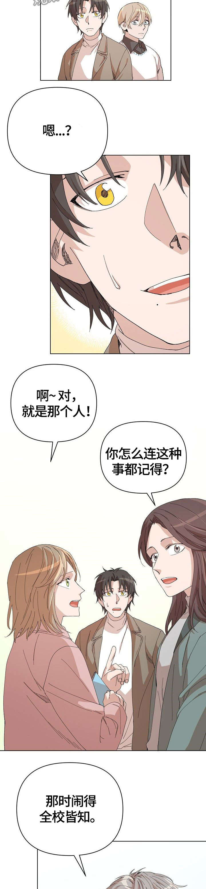 第22话11
