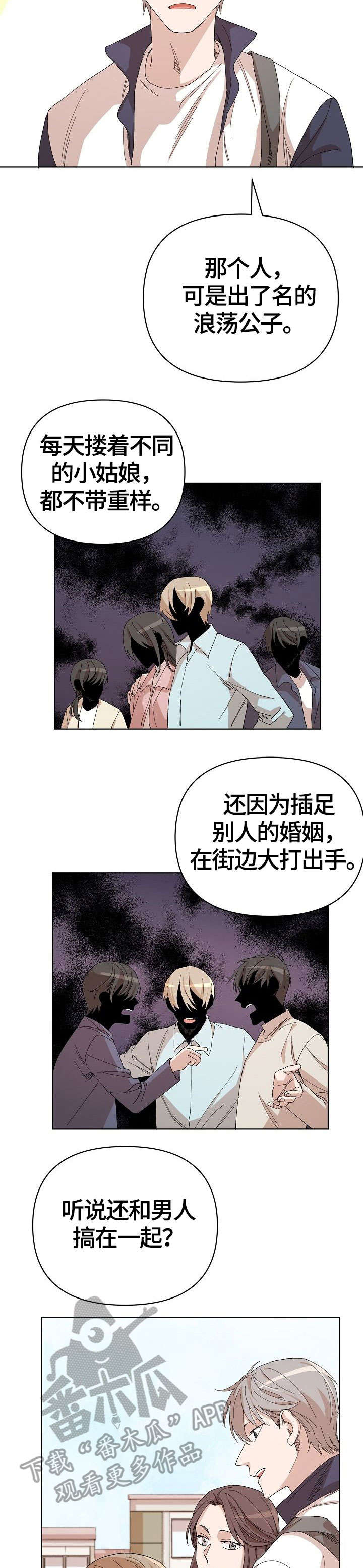 第22话13