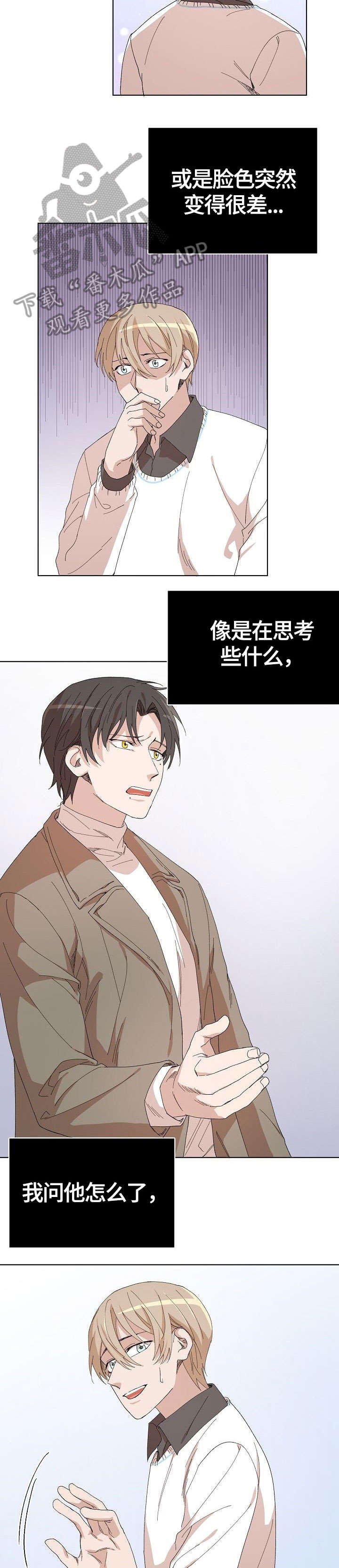 第22话2