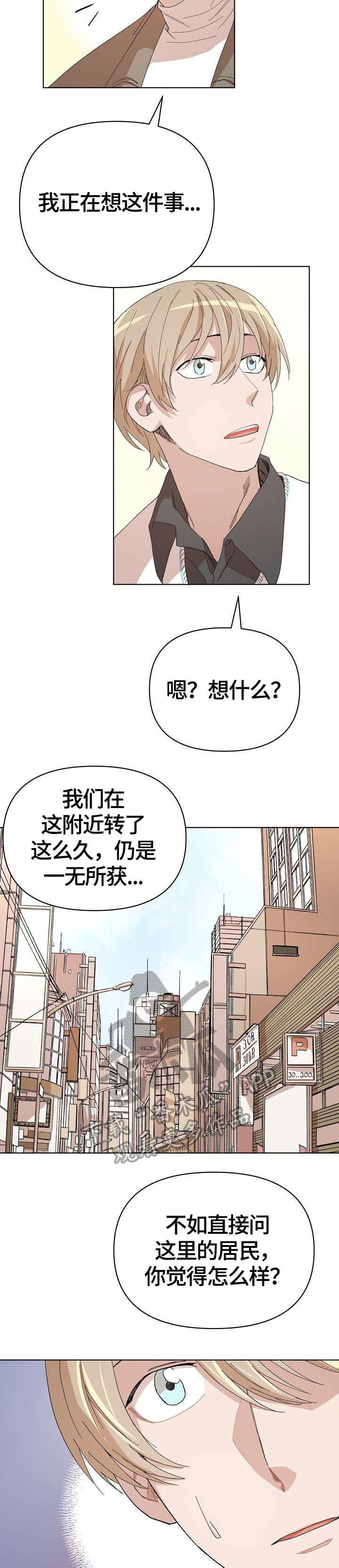 第22话5