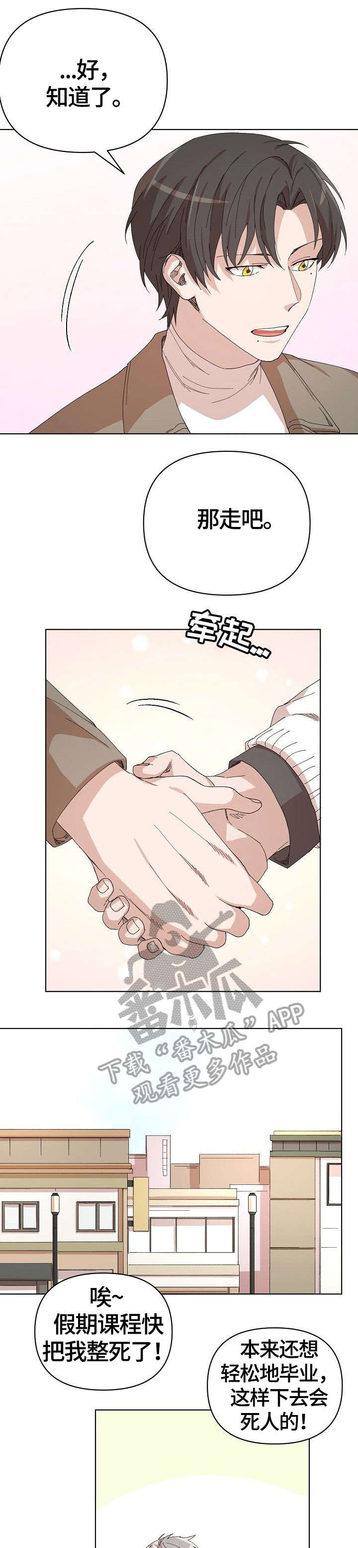 第22话7