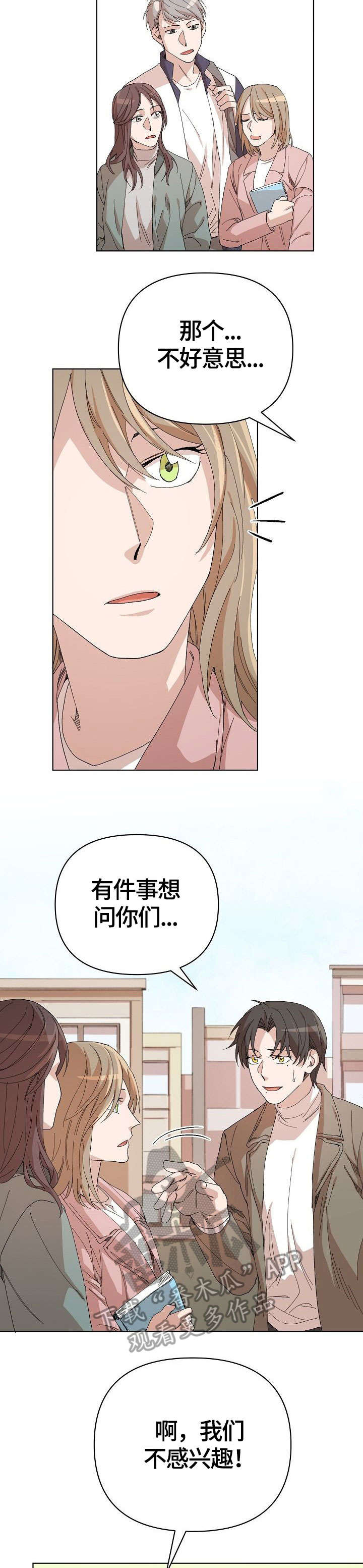 第22话8