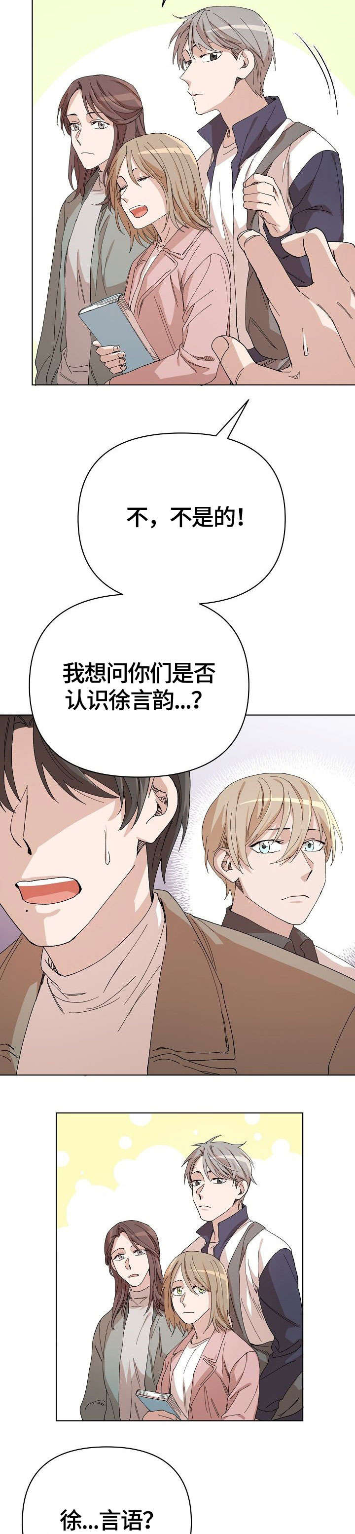 第22话9