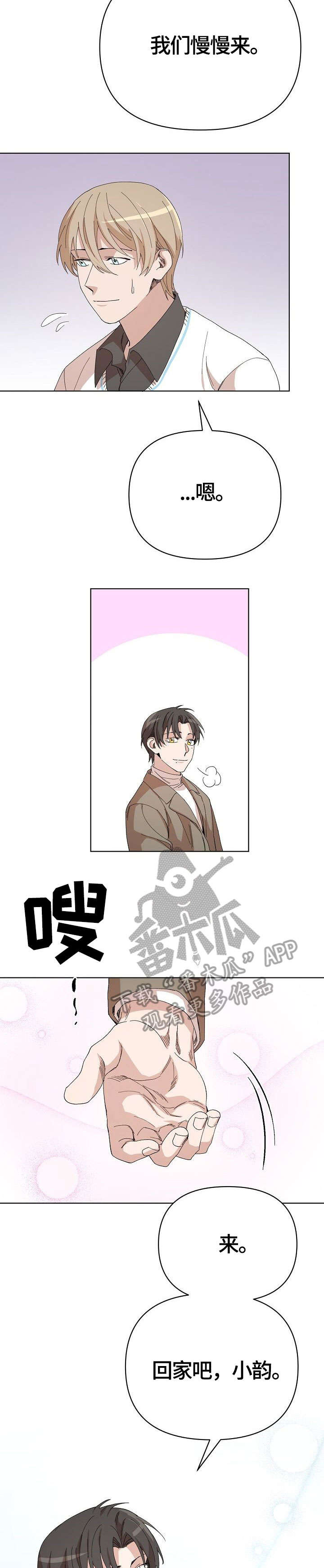 第21话11
