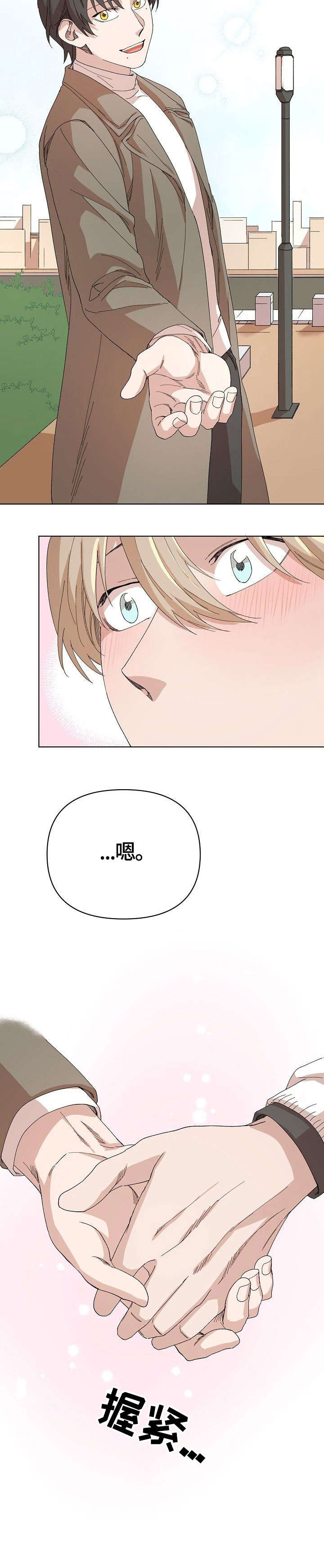 第21话12