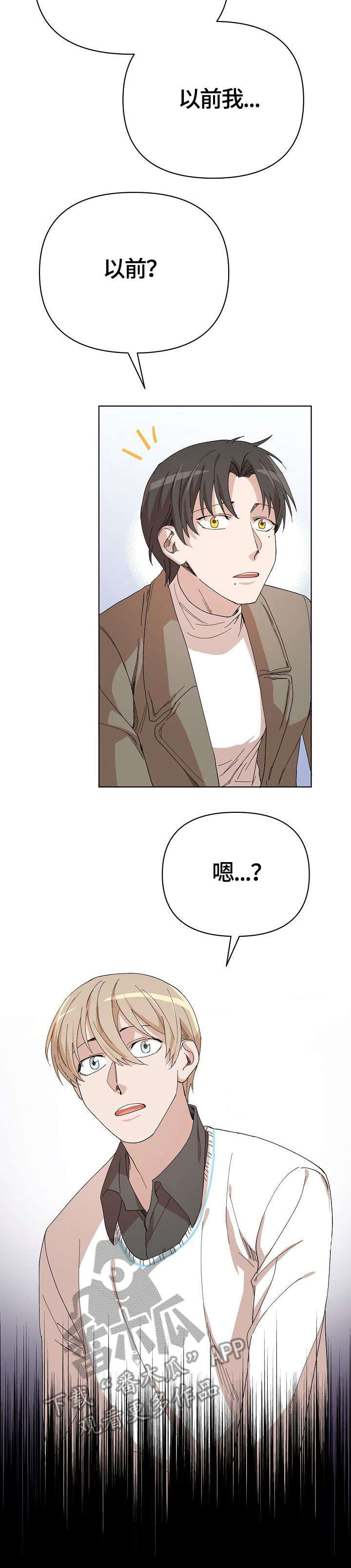 第21话3