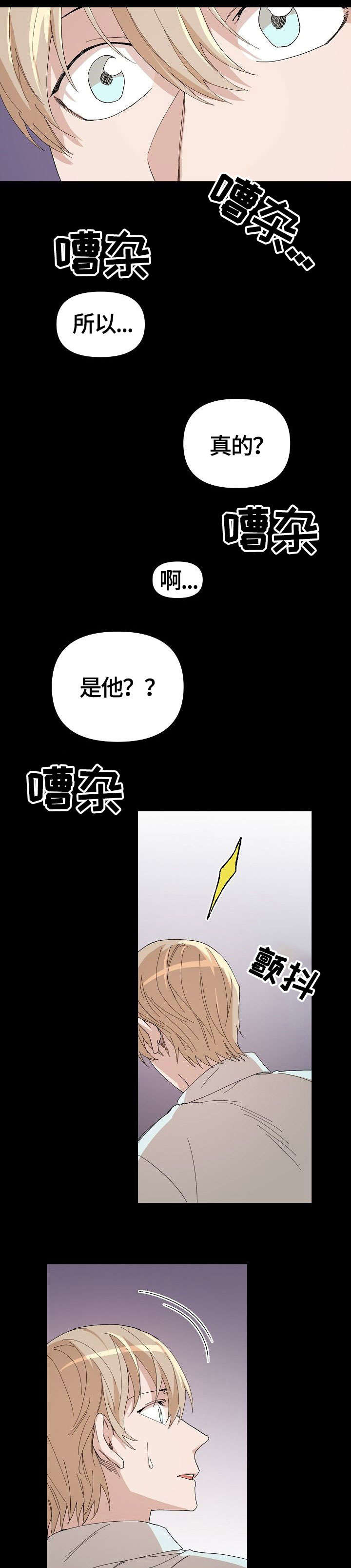 第21话4