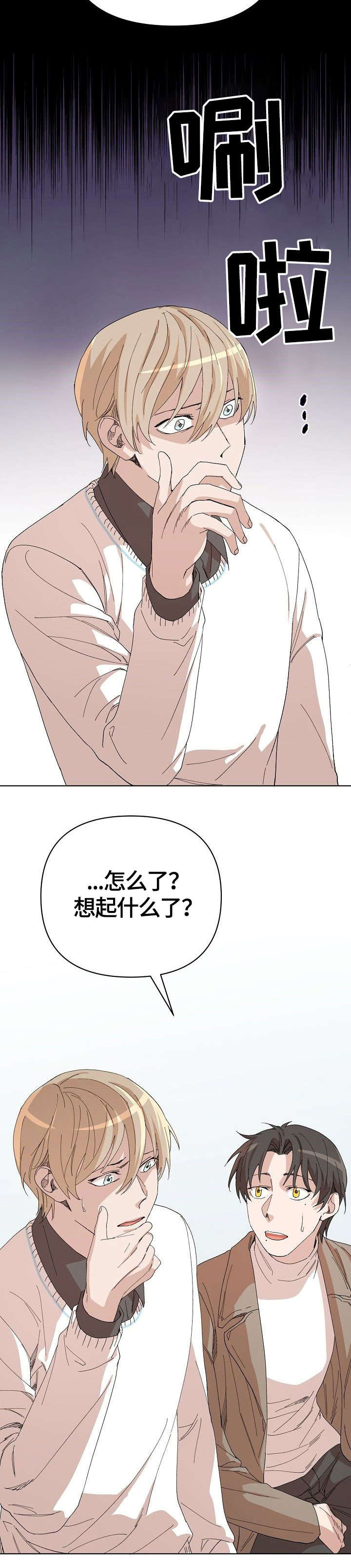 第21话6