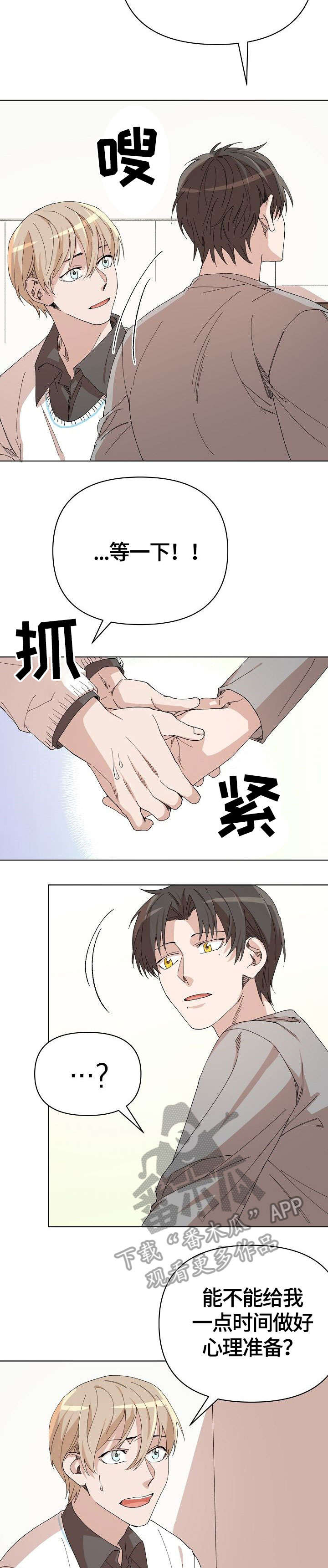 第20话1