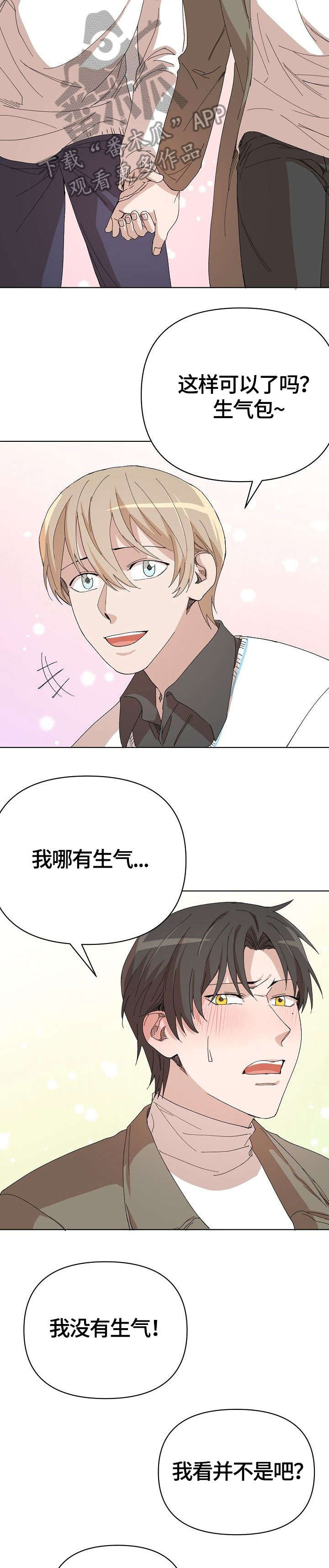 第20话10