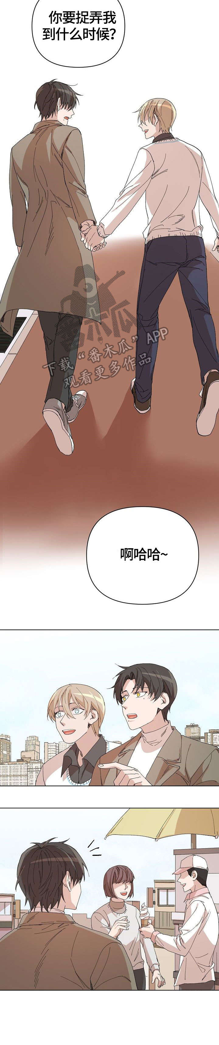 第20话11