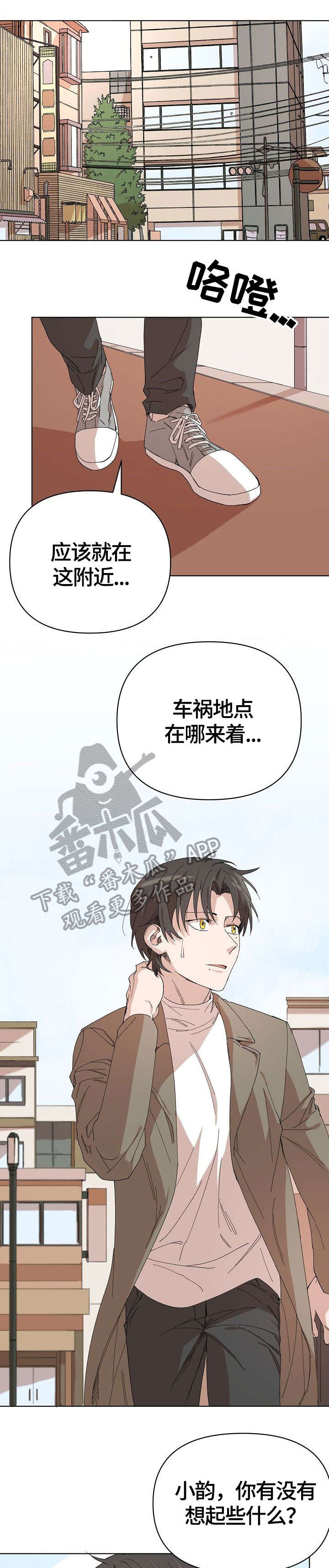 第20话5