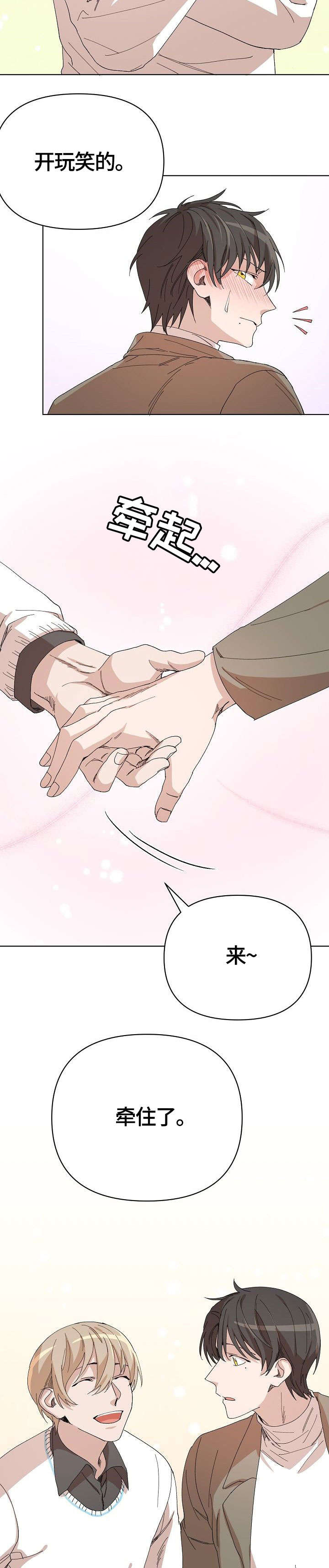第20话9