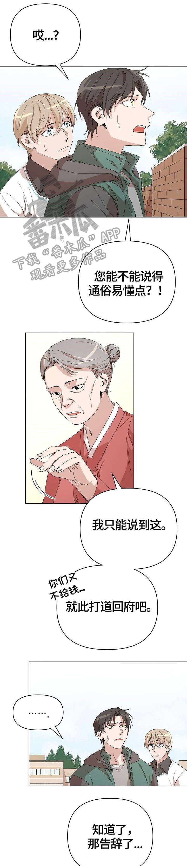 第19话0