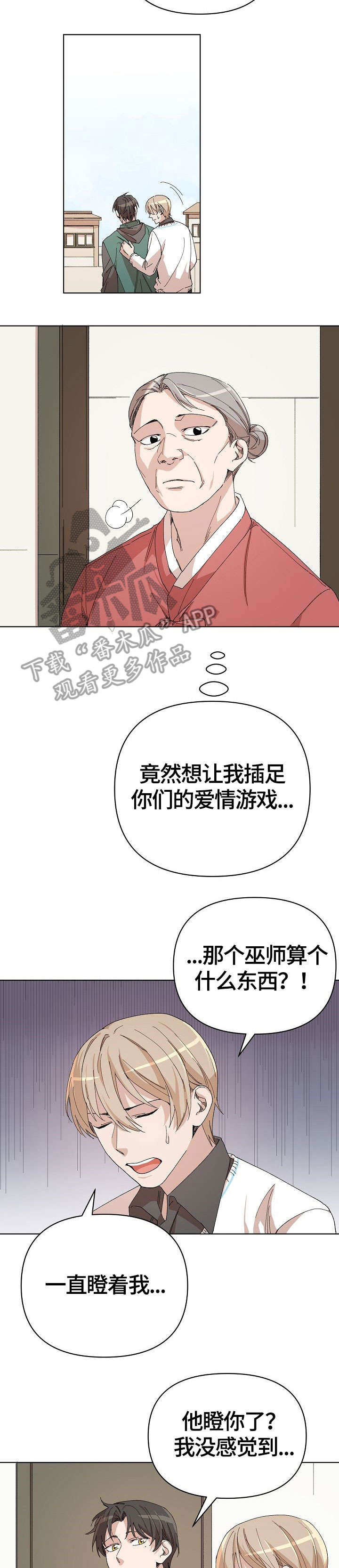 第19话1
