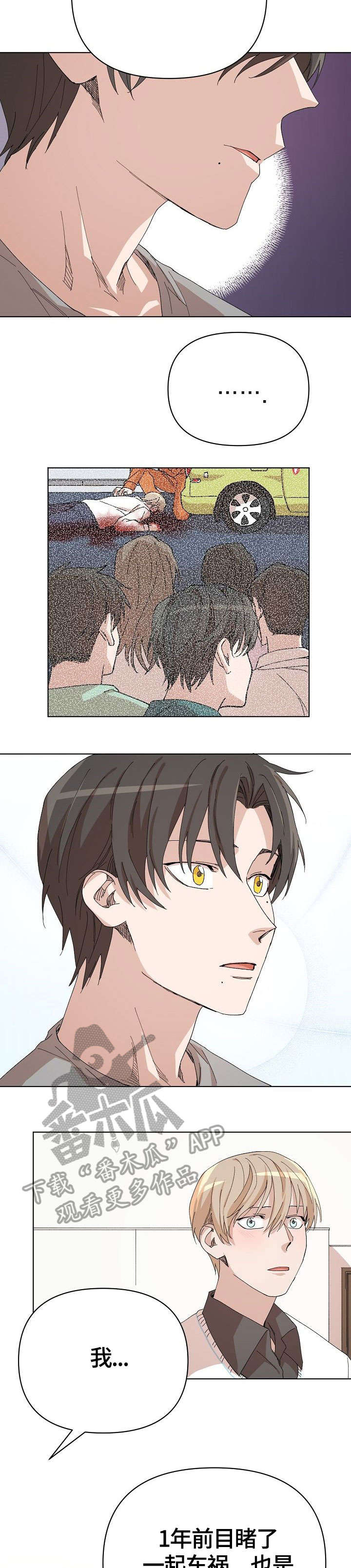 第19话11