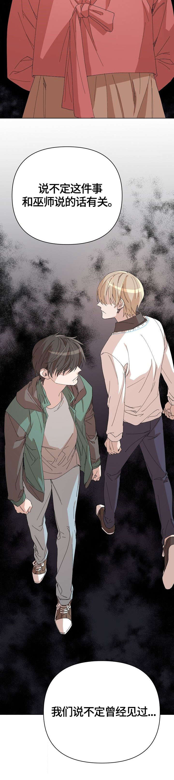 第19话14
