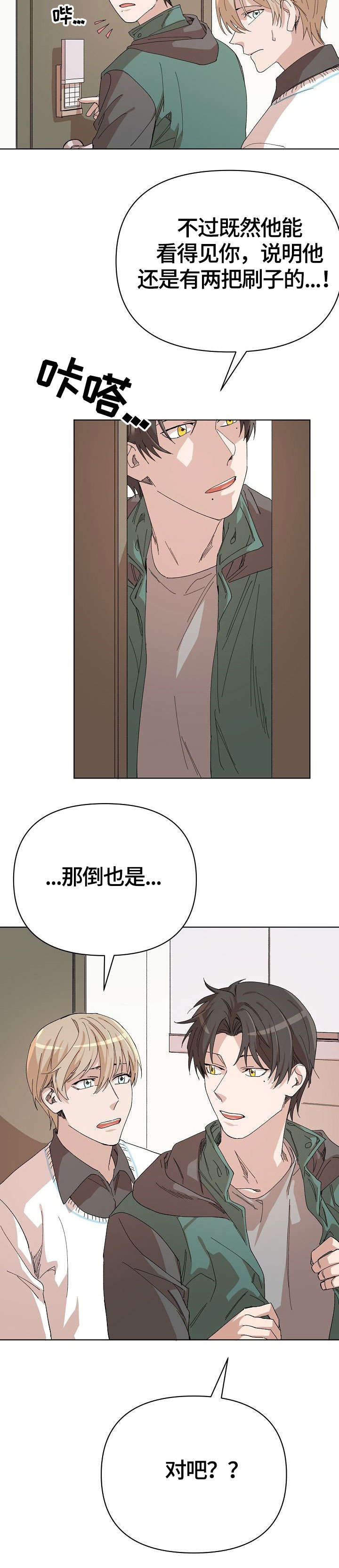 第19话2