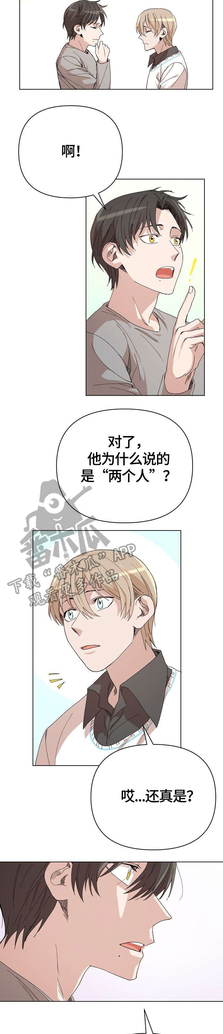 第19话4