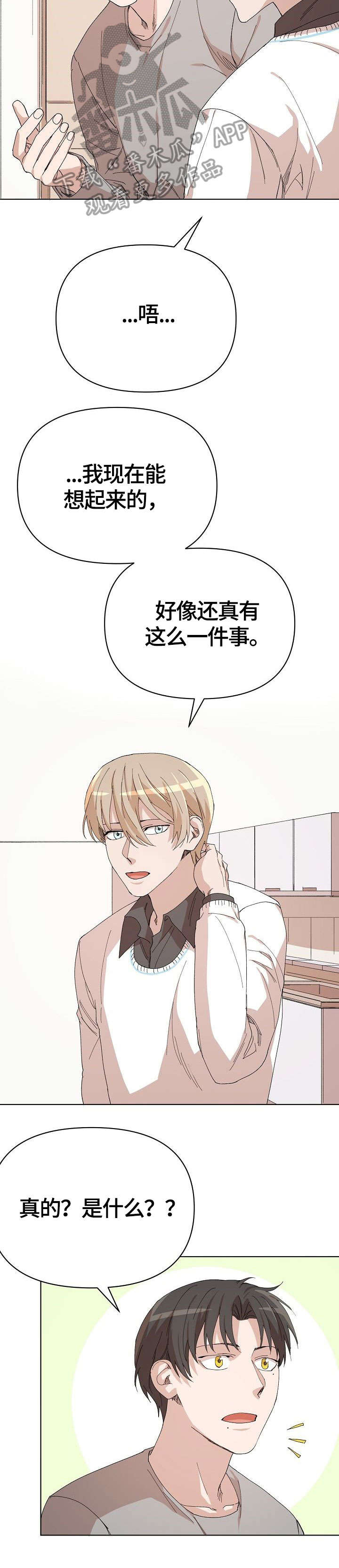 第19话6