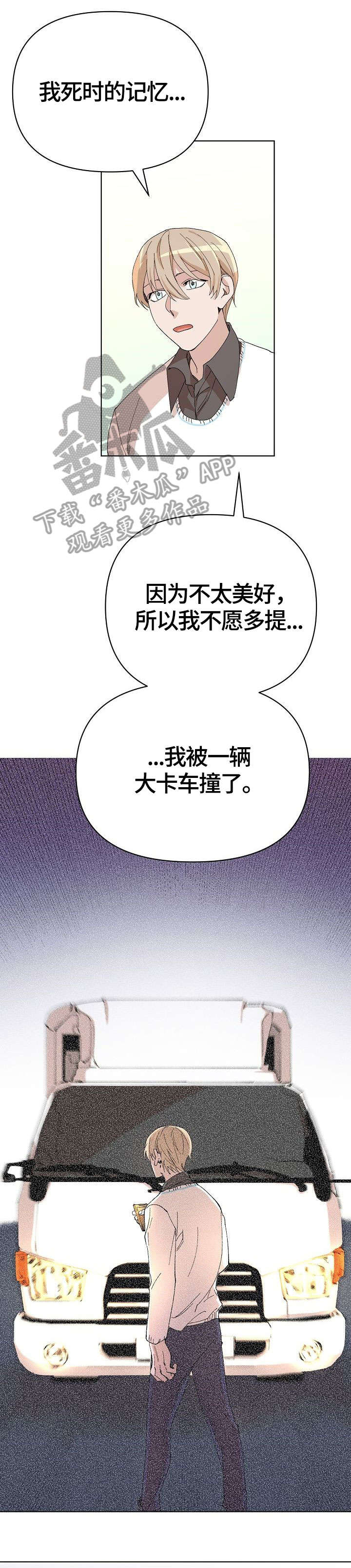 第19话7