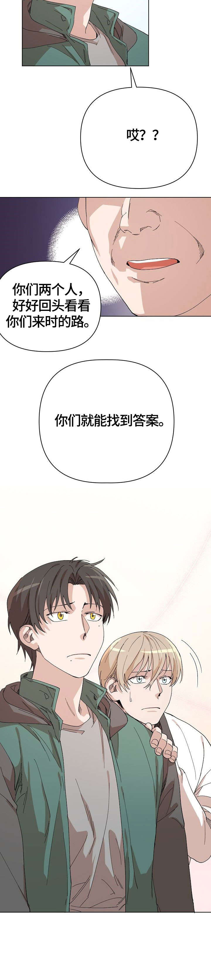 第18话12