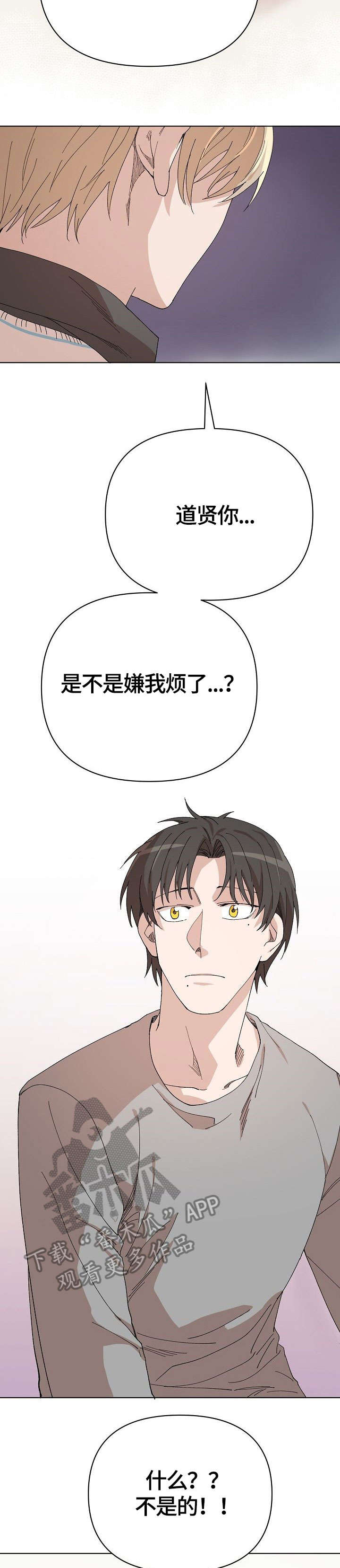 第18话2