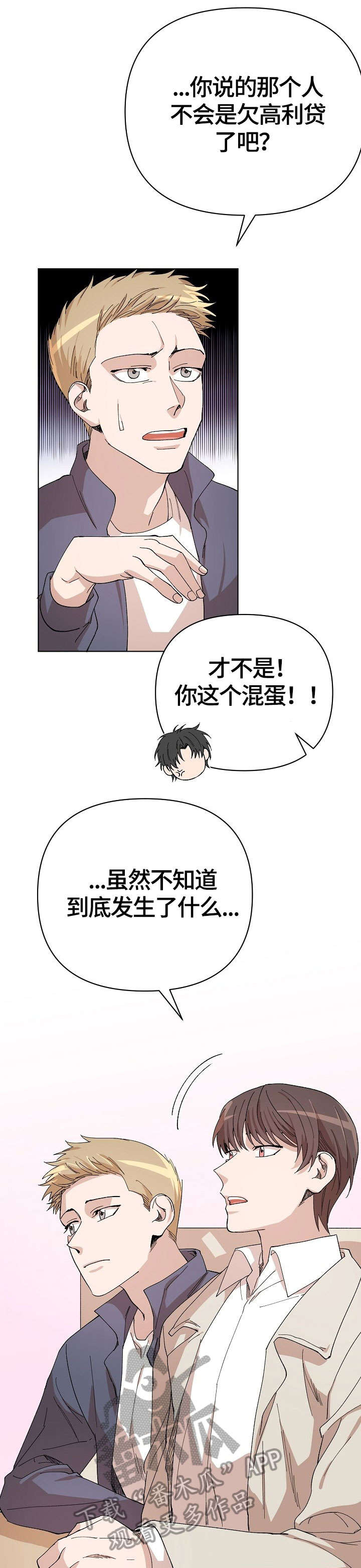 第17话0