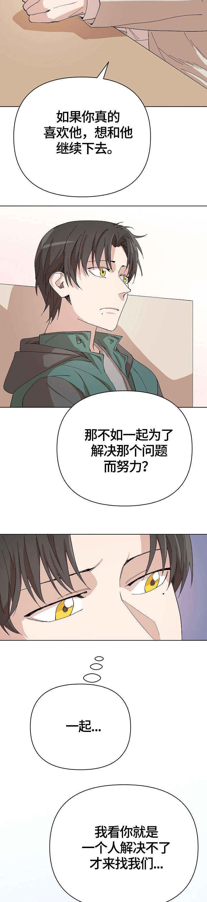 第17话1
