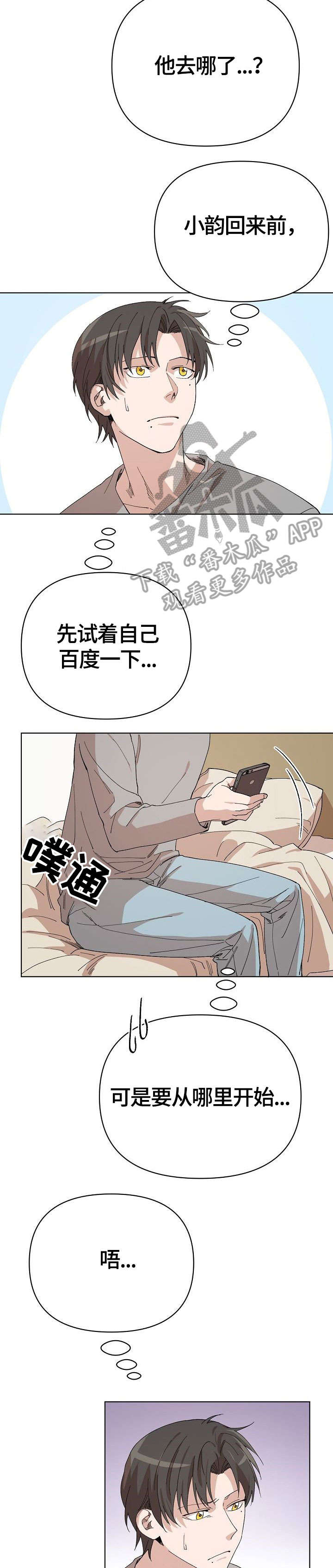 第17话10