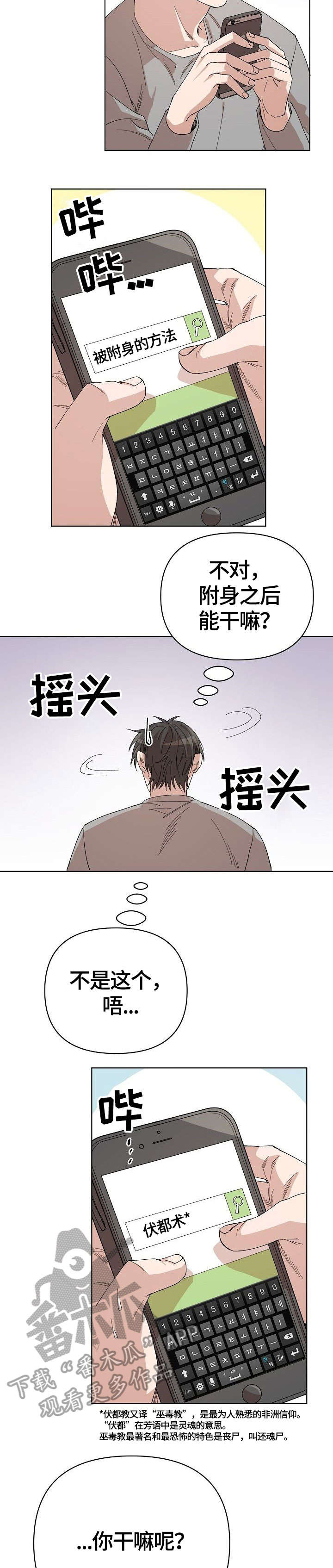 第17话11