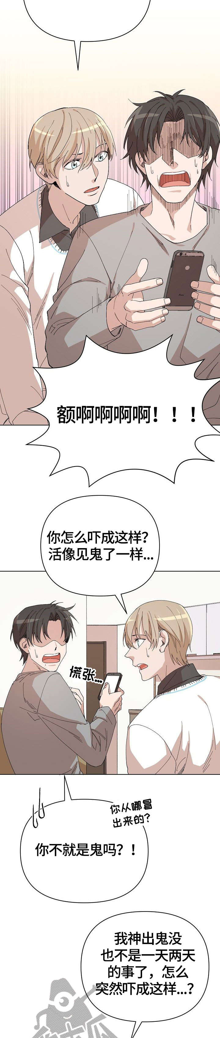 第17话12