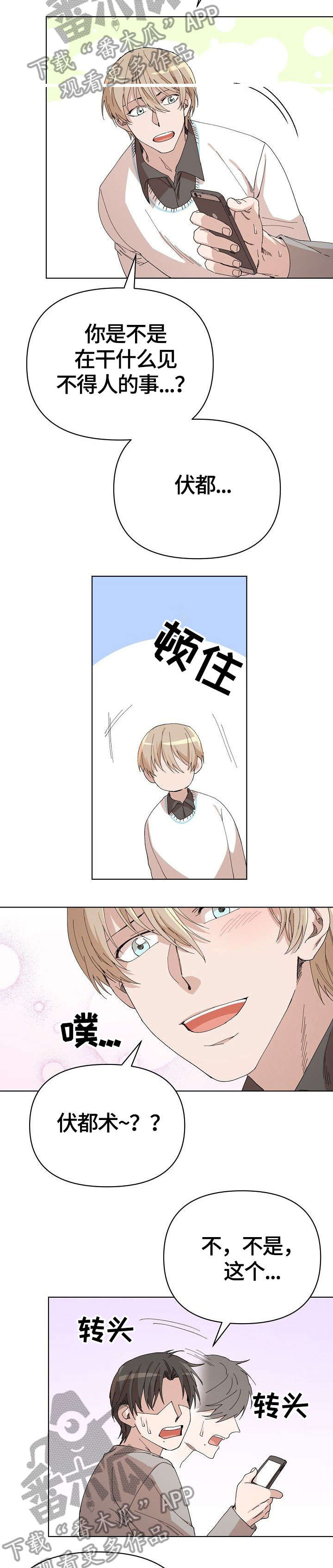 第17话13