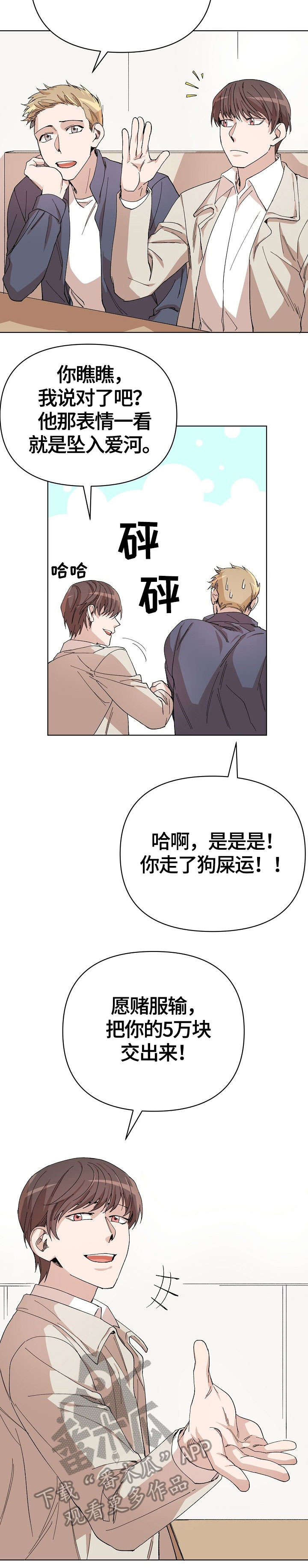 第17话6