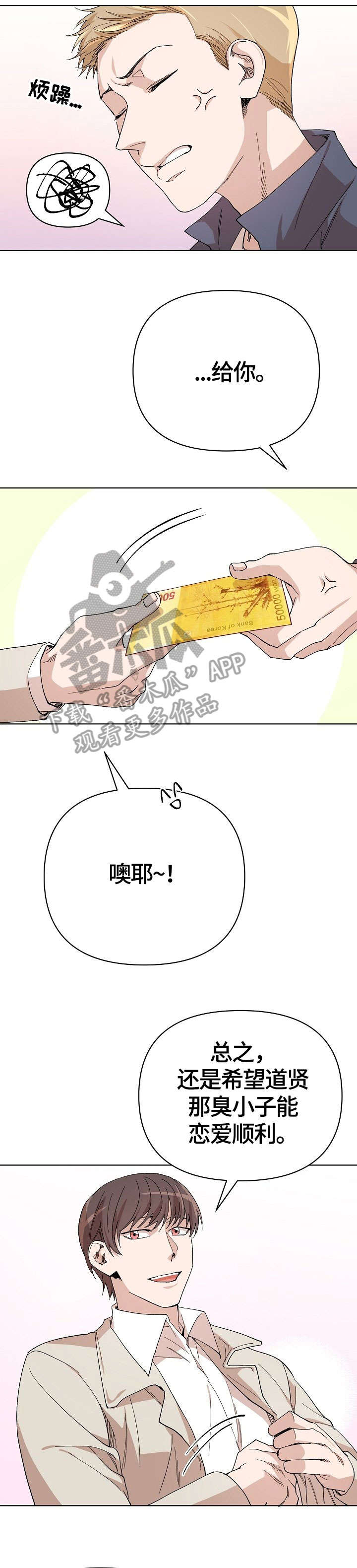 第17话7
