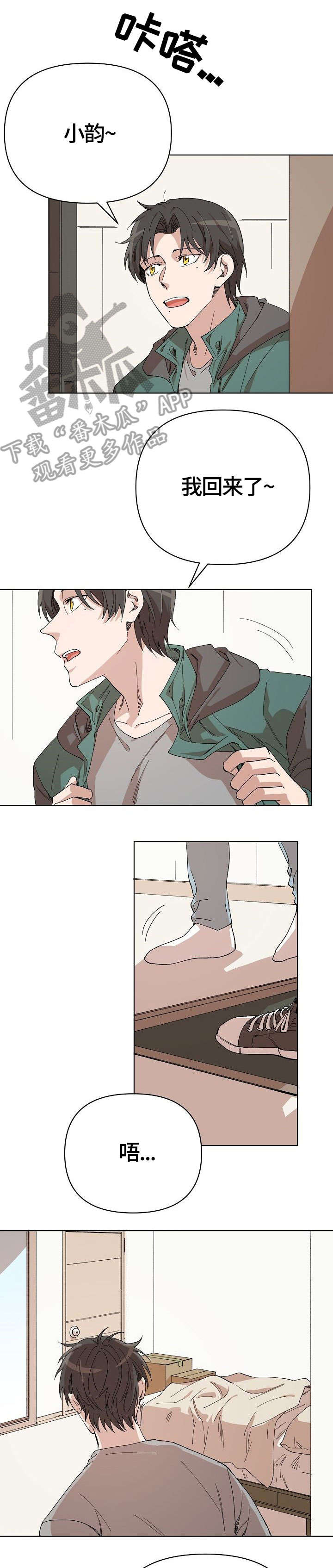 第17话9