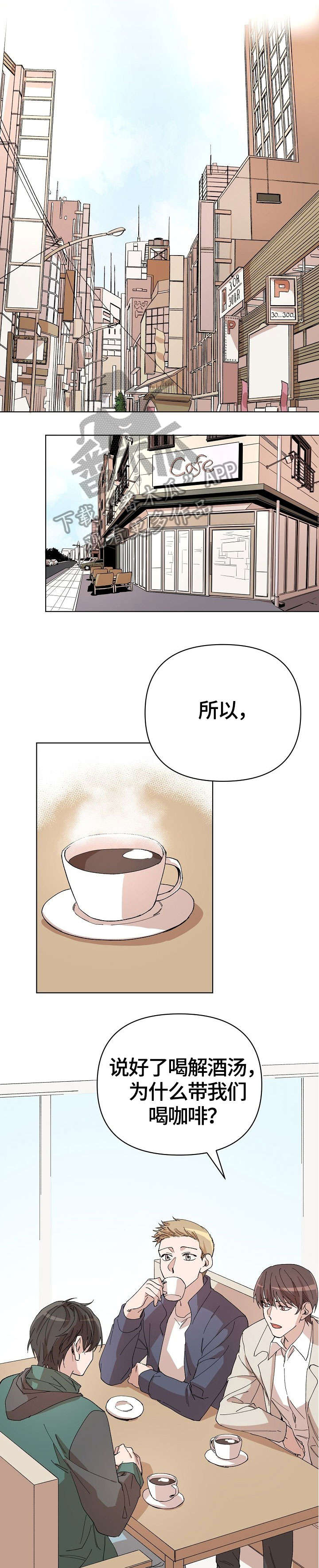 第16话5