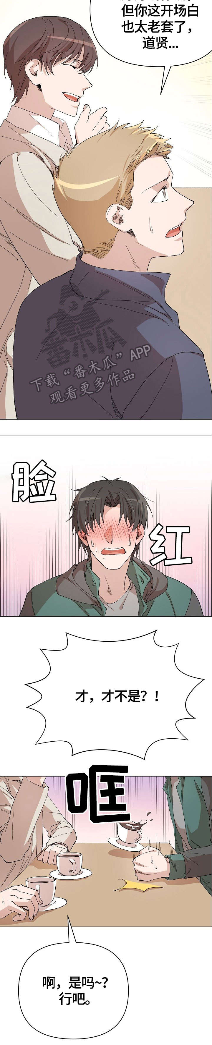 第16话7