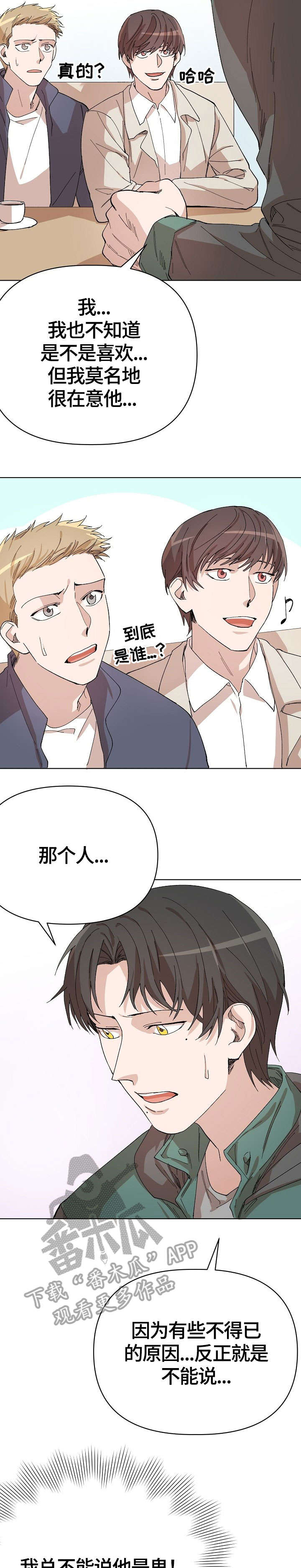 第16话9