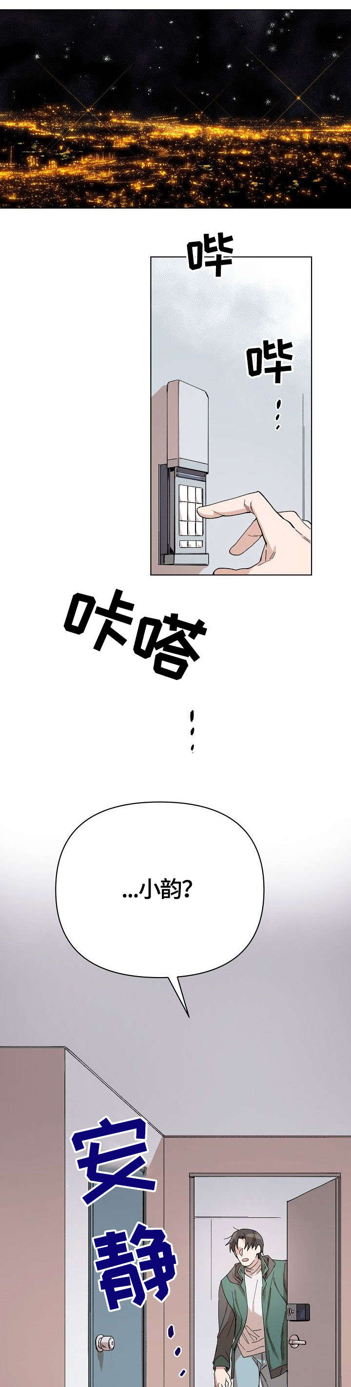 第15话0